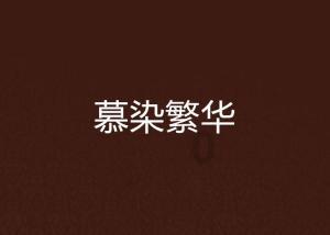 国产福特烈马首发亮相,最大功率202kW,售价会有惊喜吗?