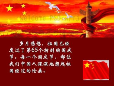 荣获国家级奖项!这条高铁值得一去丨火车环游