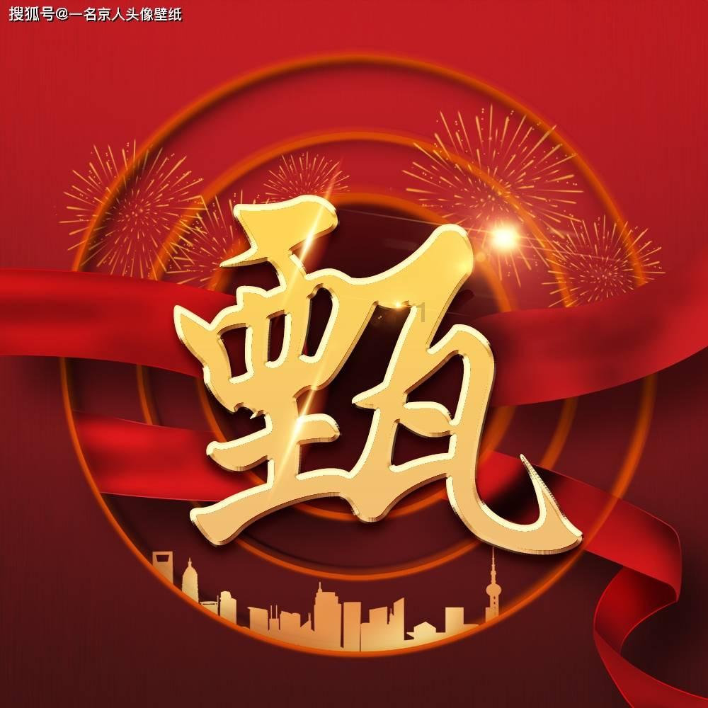 72x56+28x56用简便方法？游戏画面