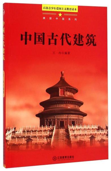 画线进球3