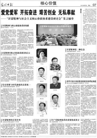 贵州省175对运营服务区实现充电设施全覆盖