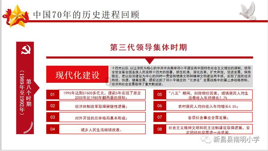 被控性侵!伊东纯也是已婚状态,曾表白对象:会比以前更加努力
