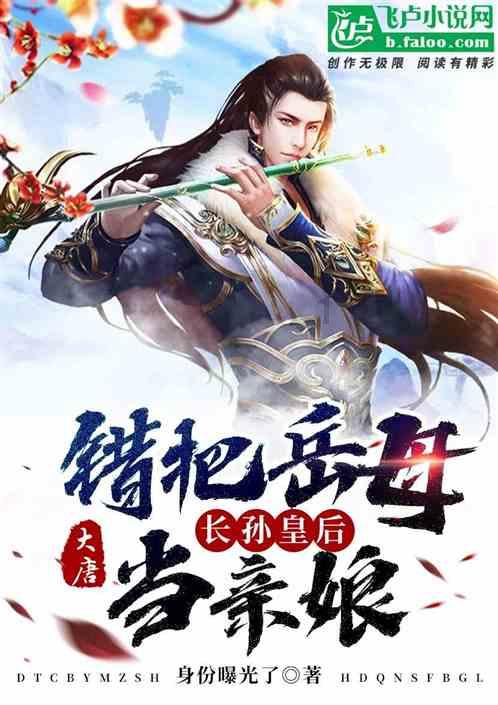 合金装备5幻痛