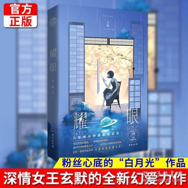 逃离广阔的山川